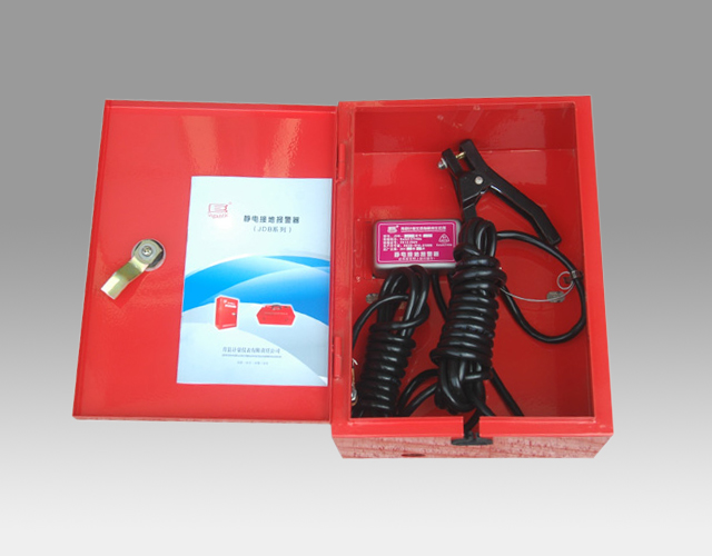 從原理到實(shí)踐&mdash;&mdash;全面了解靜電接地報(bào)警器